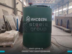 фото емкости приема и отстаивания промывной воды в Кисловодске